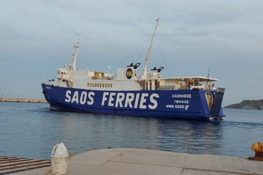 saonisos